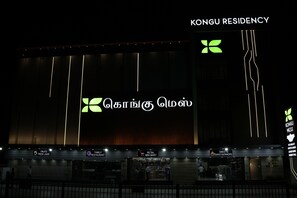 Exterior - Kongu Residency (Karur)