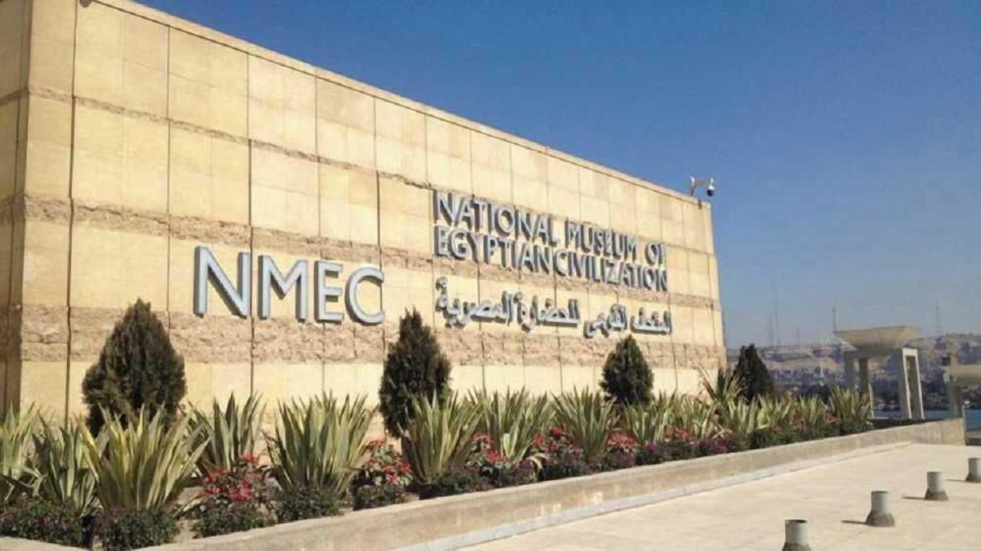 Exterior del Museo Egipcio Nacional, con una amplia fachada de piedra que muestra el nombre del museo tanto en inglés como en árabe.