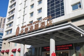Exterior - Yong Feng Hongli Hotel (Tianjin)