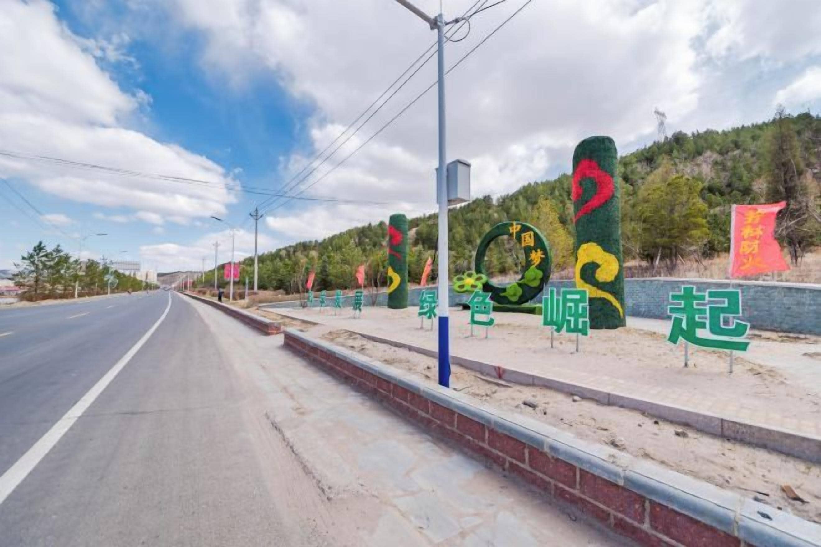 المنطقة المحيطة بالمنشأة