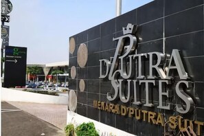 A sign for 'PUTRA SUITES' with a modern design and a crown symbol. - KULAI IOI Mall D'Putra Near JPO Senai Airport (Kulai)