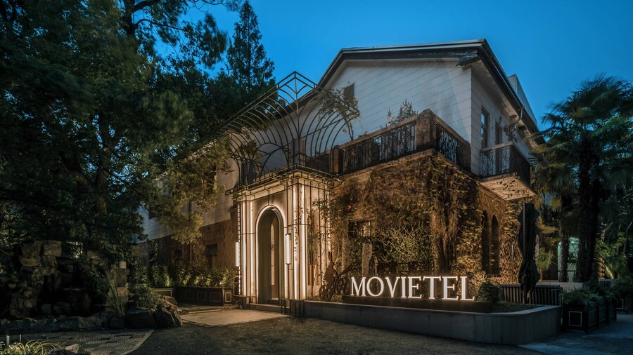 杭州西湖殿影酒店