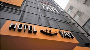 Un letrero moderno de hotel con 