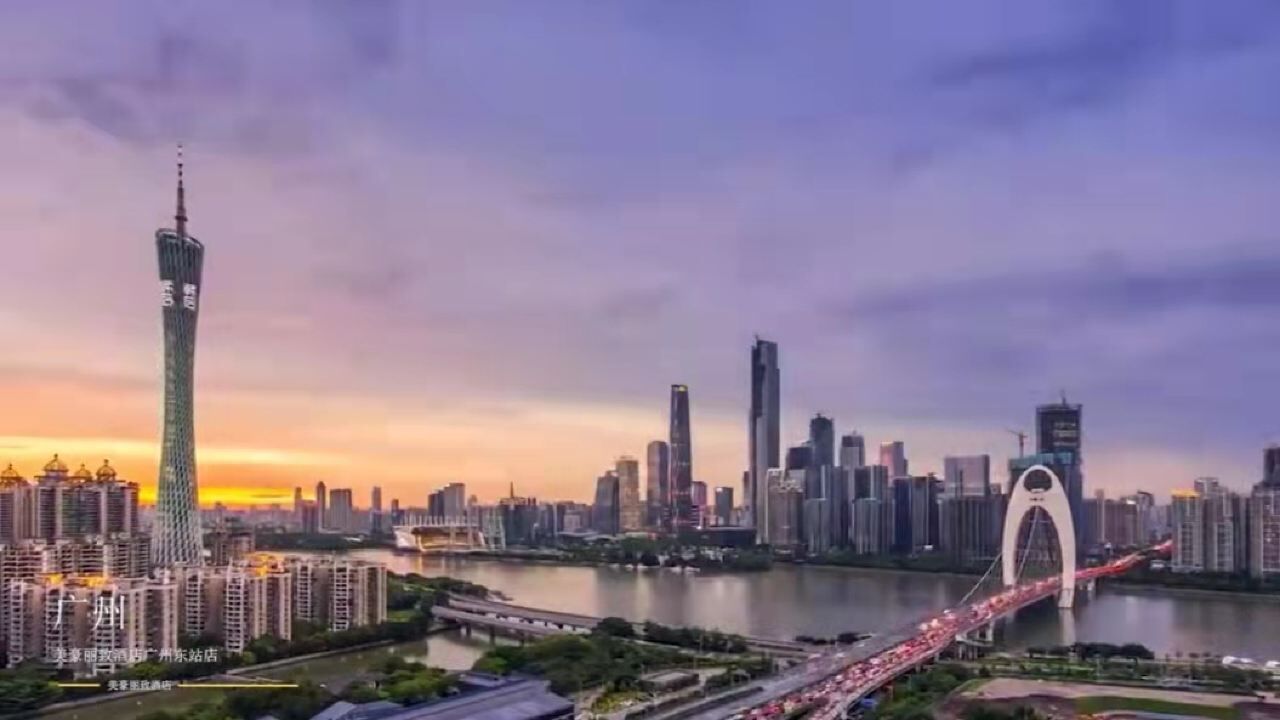 Foto - Mehood Lestie International Hotel Linhexi Guangzhou East Railway Station Branch