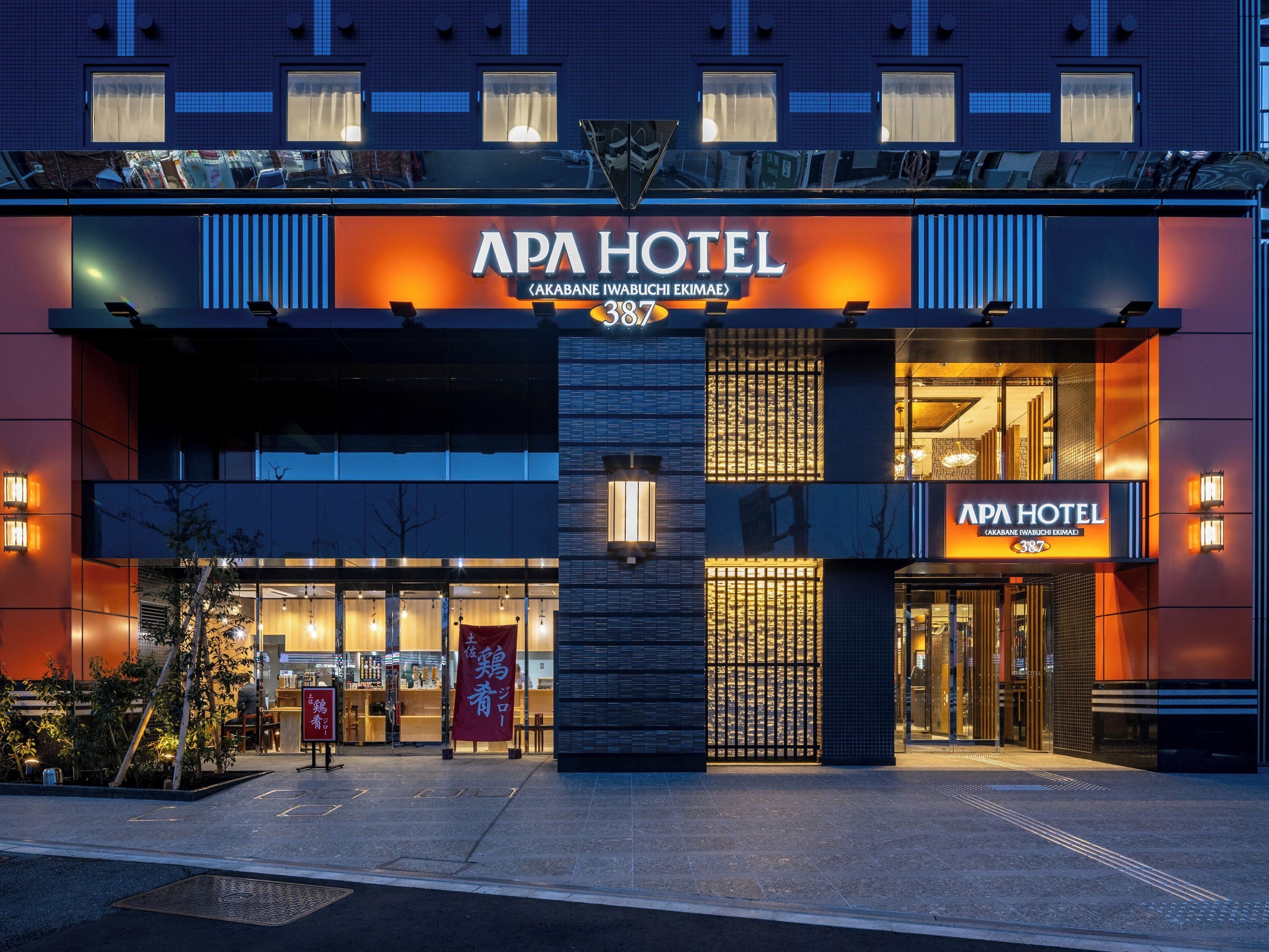 Foto - APA Hotel Akabane Iwabuchi Ekimae