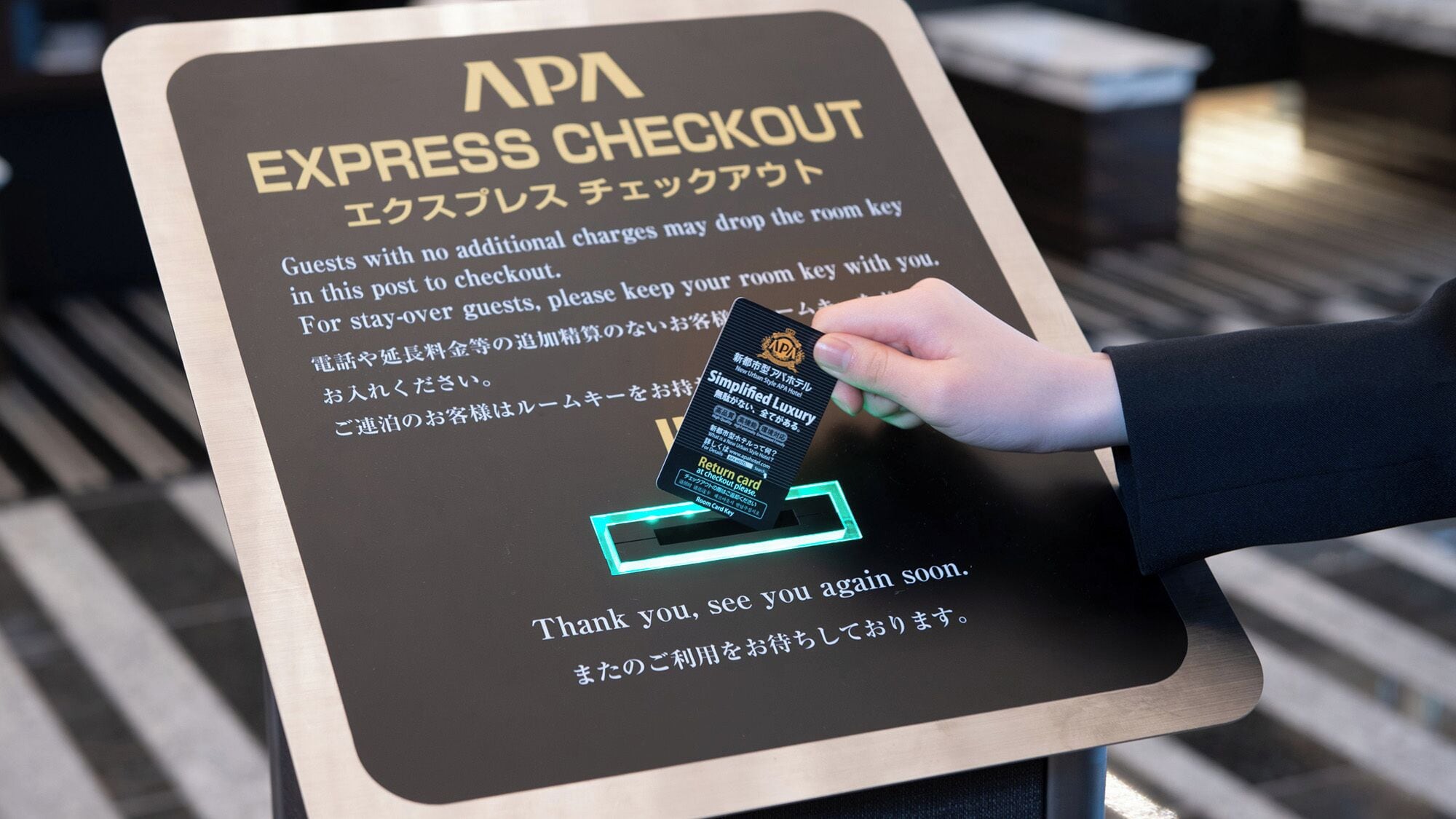 Foto - APA Hotel Akabane Iwabuchi Ekimae
