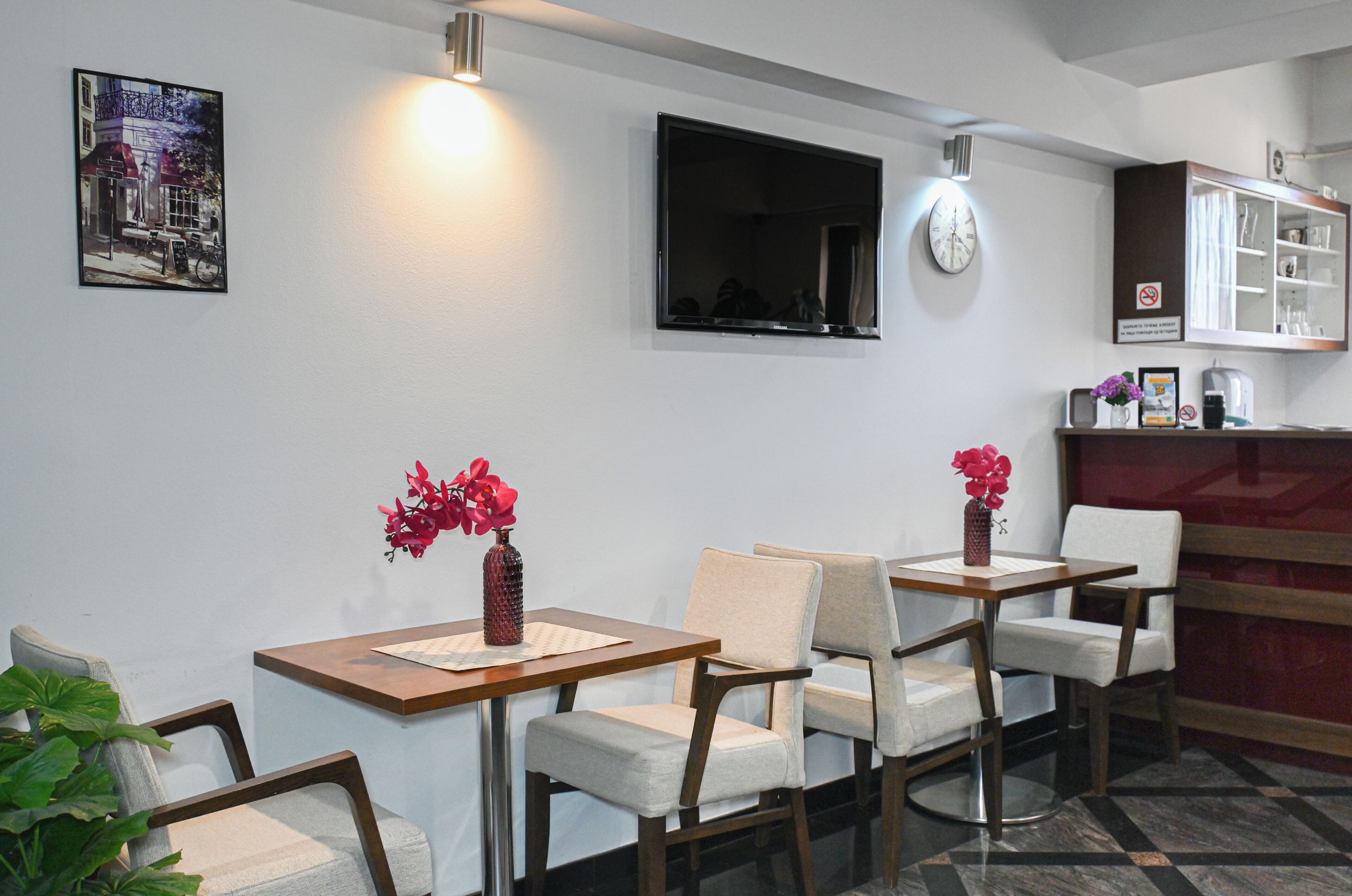 منطقة الاستقبال