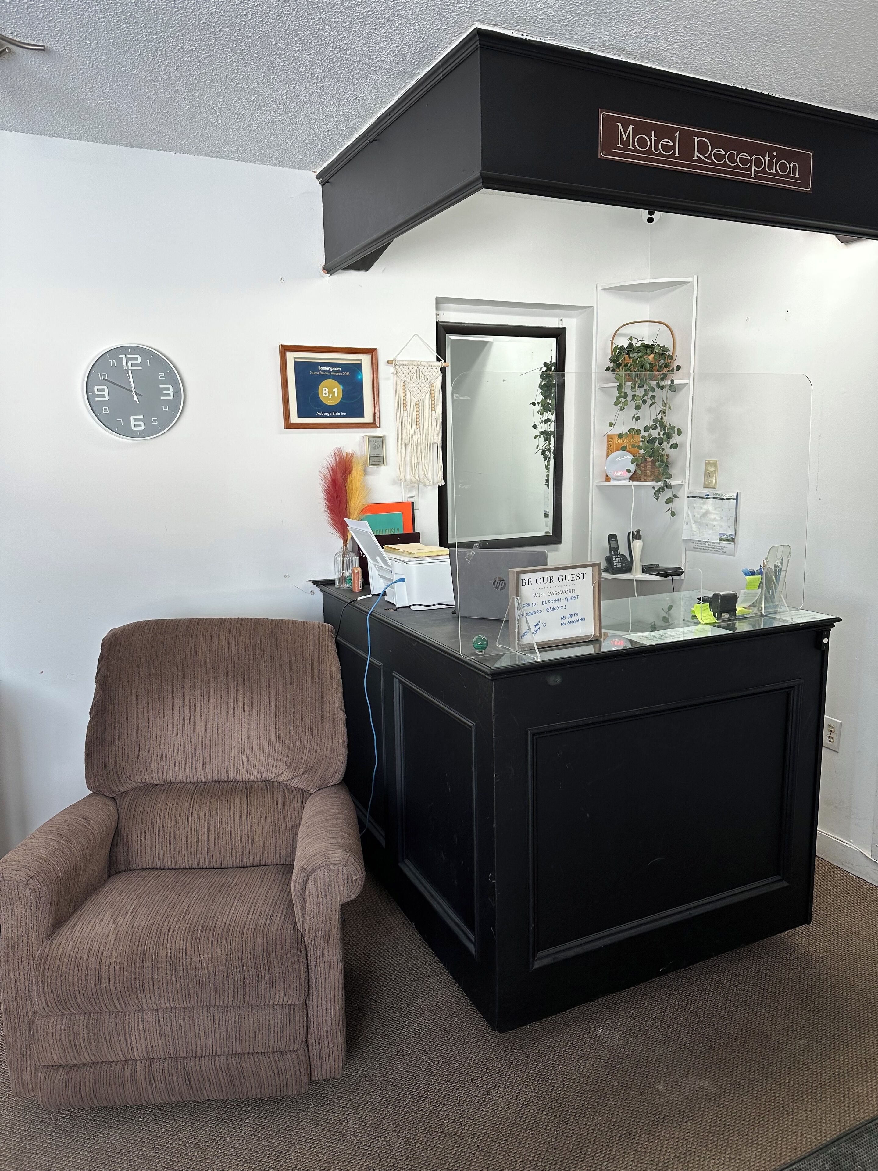 منطقة الاستقبال