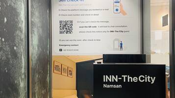 منطقة الاستقبال