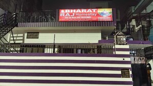 A hotel named "Bharat Raj Homestay" with a staircase leading to the entrance. - Bharat Raj Homestay By GRB (Faizabad)