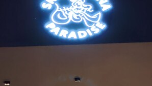 A neon sign with the text "Sri Krishna Paradise". - Srikrishna Paradise (Tiruvannamalai)