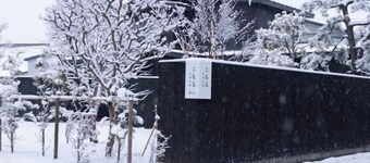 Komoru Goshogawara