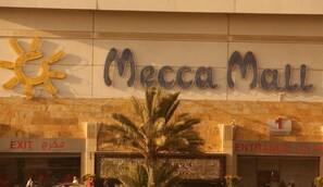 Miscellaneous - Gloria Hotel (Amman)