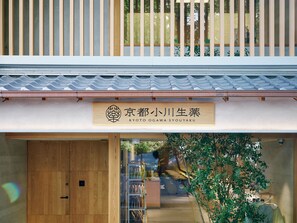 Exterior - Jyu KyotoOgawasyouyaku VILLA (Kyoto)