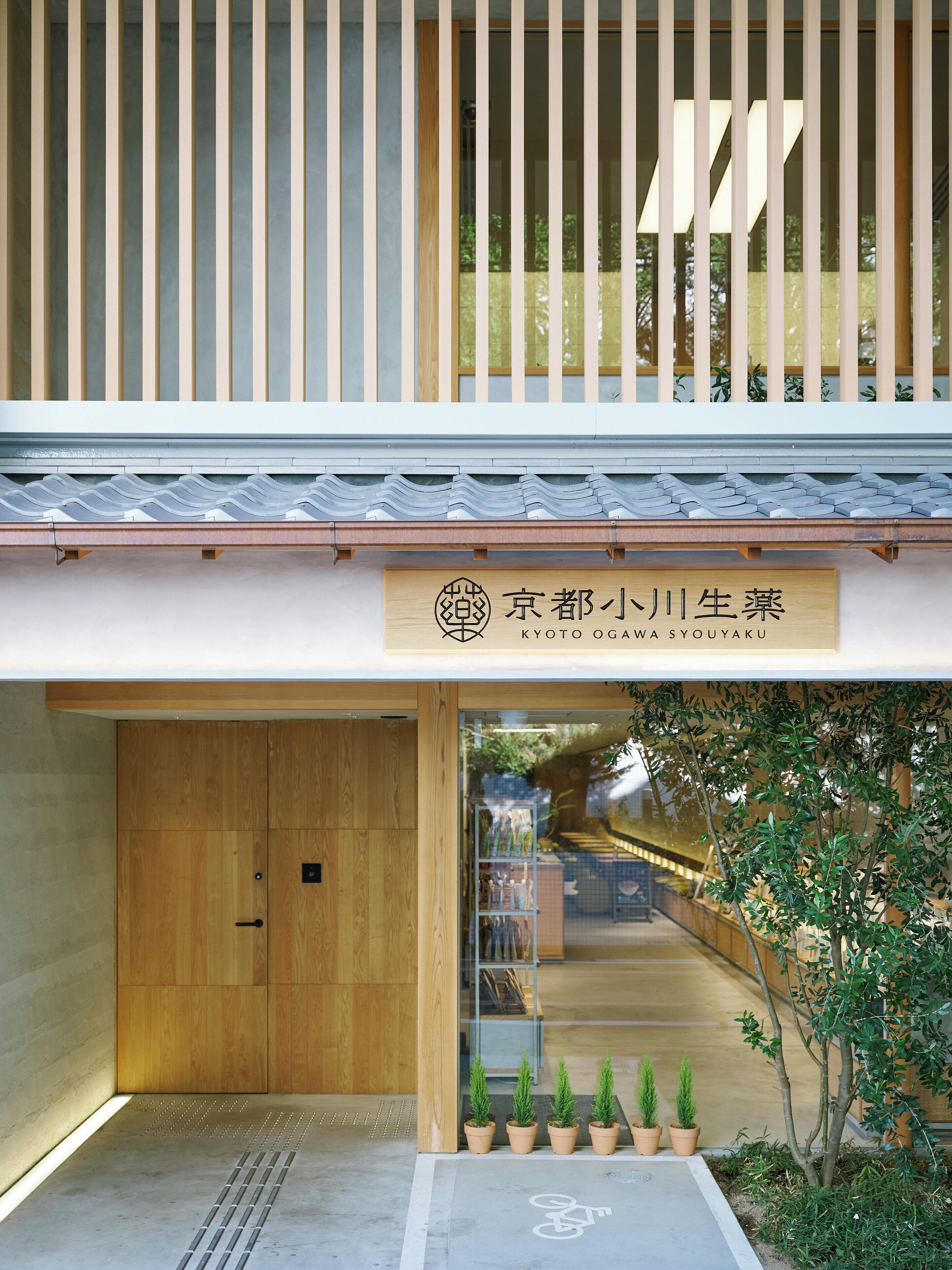 Photo - Jyu KyotoOgawasyouyaku VILLA