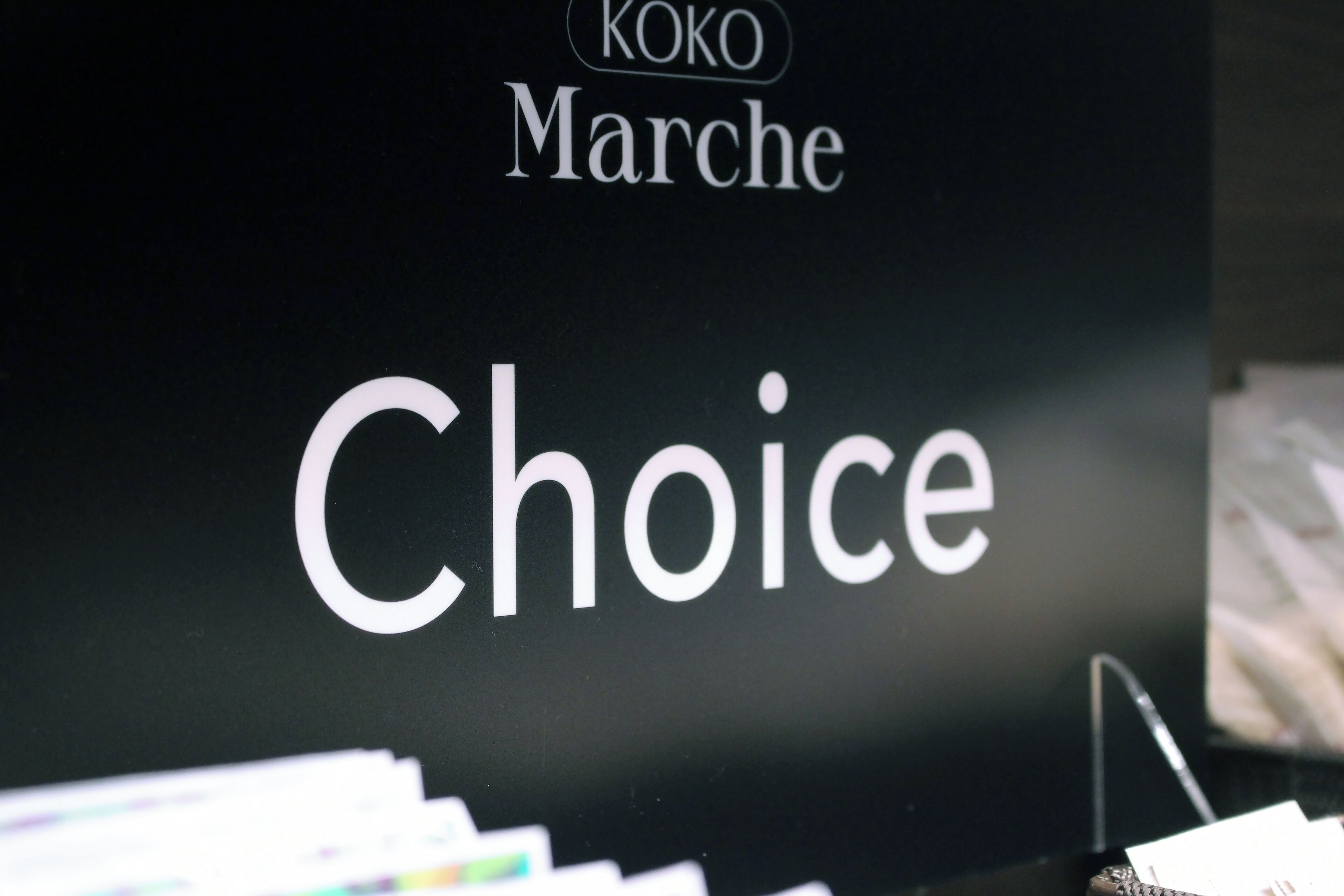A sign with the text "Koko Marche Choice".