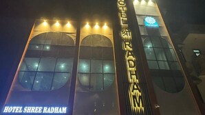 واجهة المنشأة