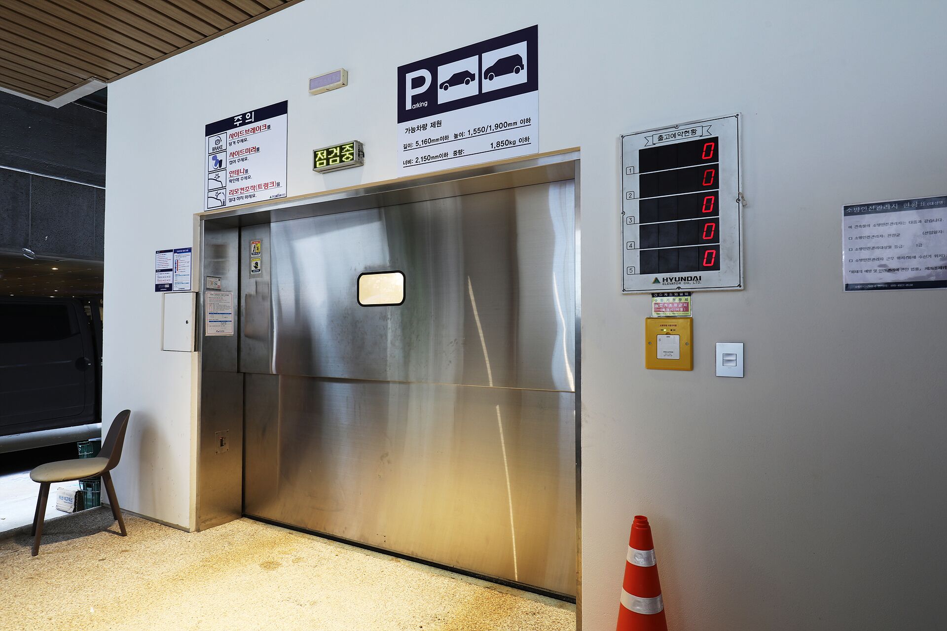 Foto - Seoul Inn Hotel by The Designers