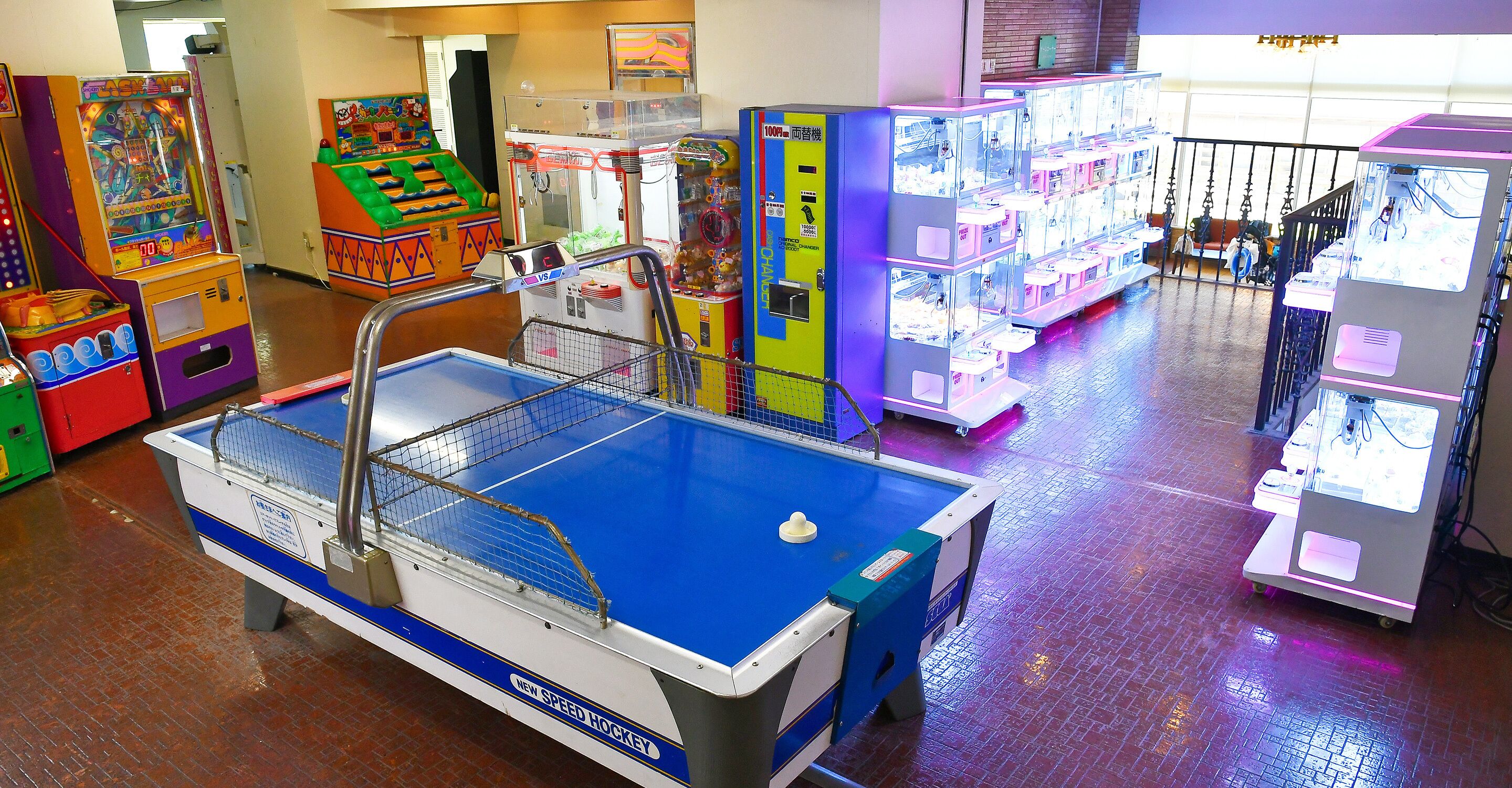Arcade