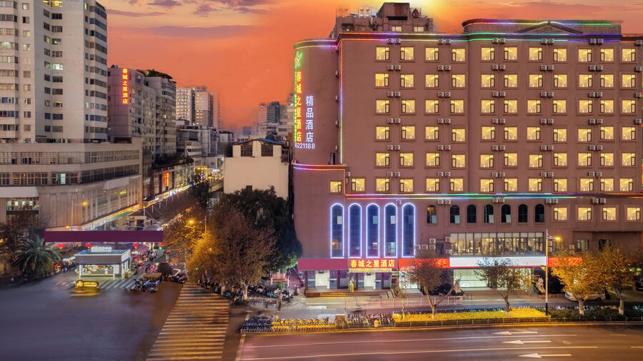 Spring City Star Hotel - Kunming Cuihu Yunda Hospital Store