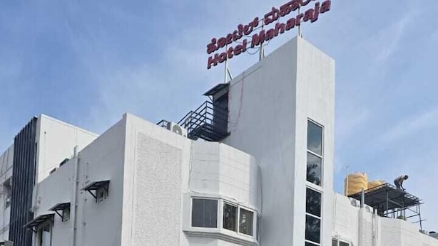A multi-story building with a sign reading "Hotel Maharam." - Hotel Maharaja - Mysore  (Mysore)
