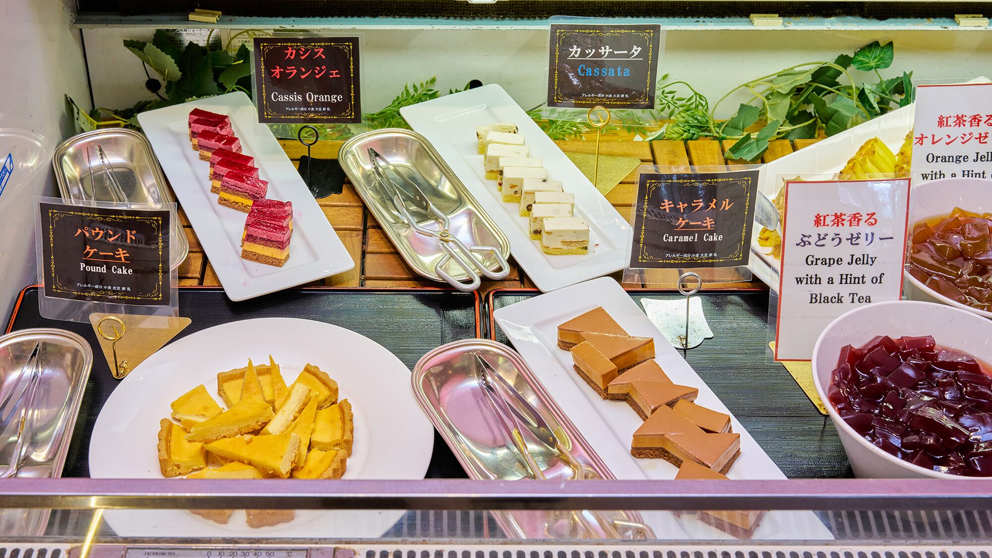餐厅