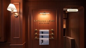 A wooden door with a sign reading "EXPRESS NEWS STAY GUIDE" and a luggage sign. - Stay Passport Express Spa Dangsan (Seoul)