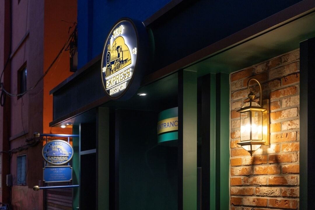 บริเวณภายนอก