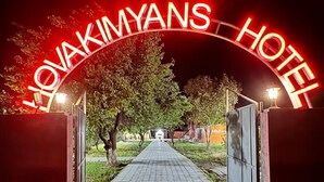 Front of property - Hovakimyans Hotel (Parakar)