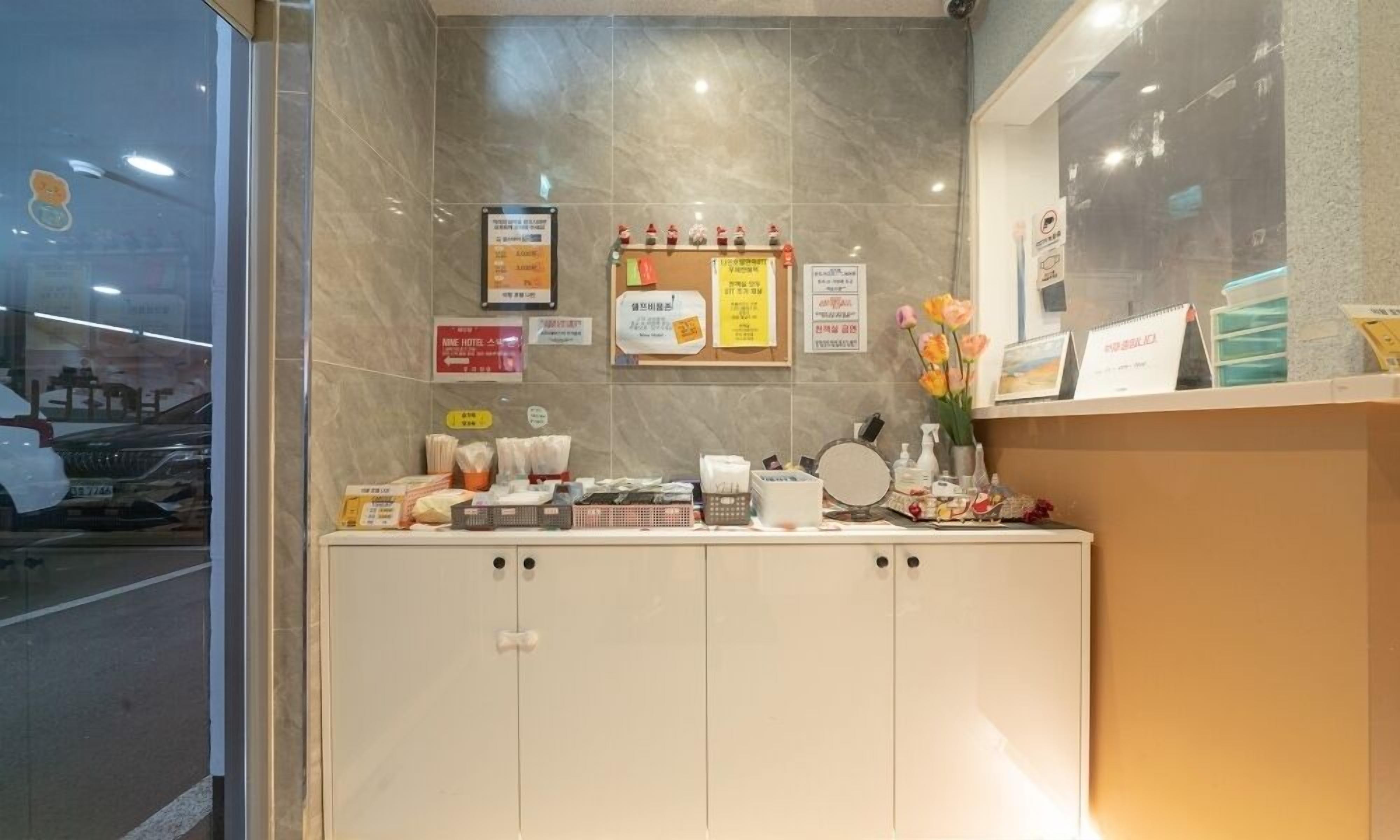 بار الوجبات الخفيفة