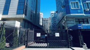 外觀