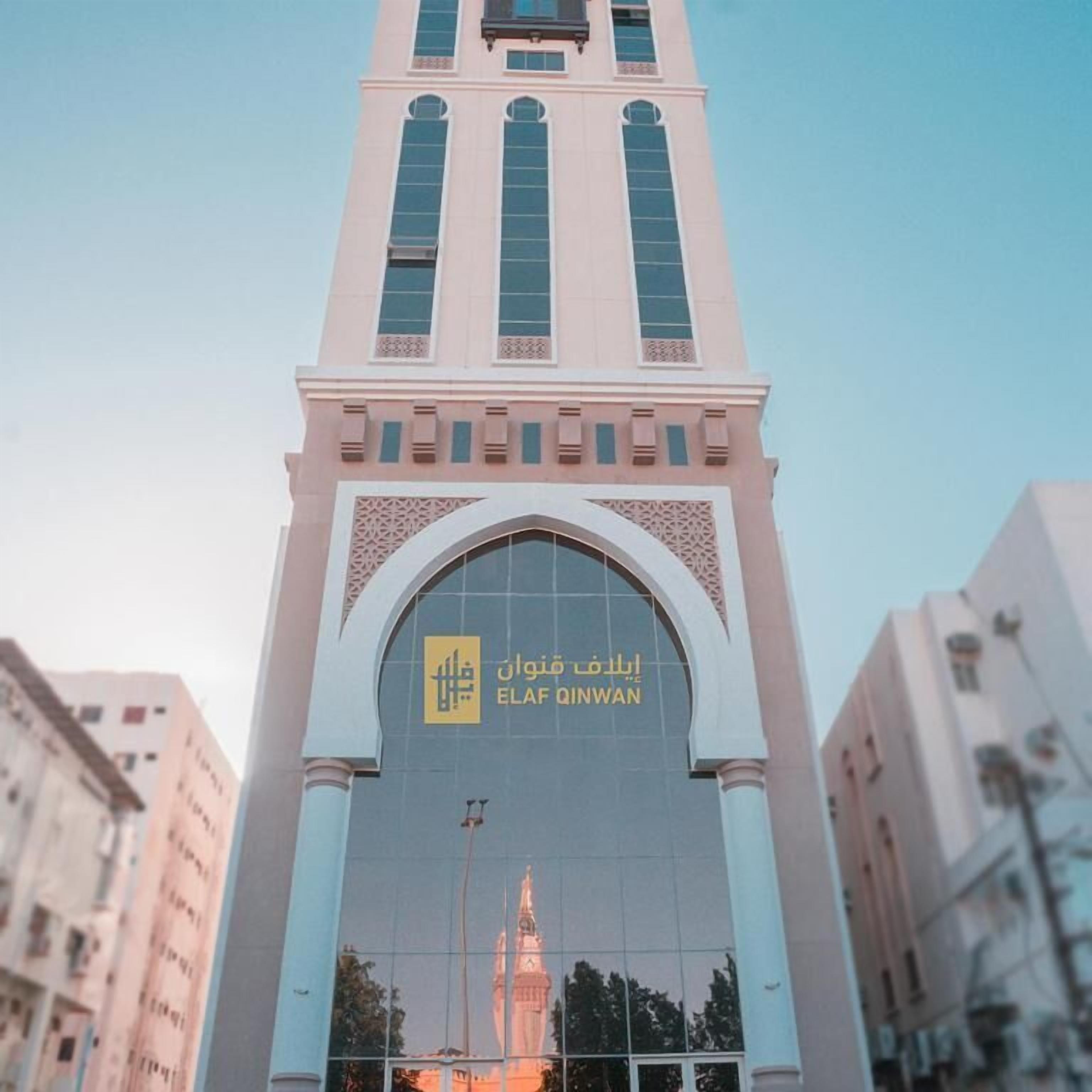 Foto - Elaf Qinwan Hotel