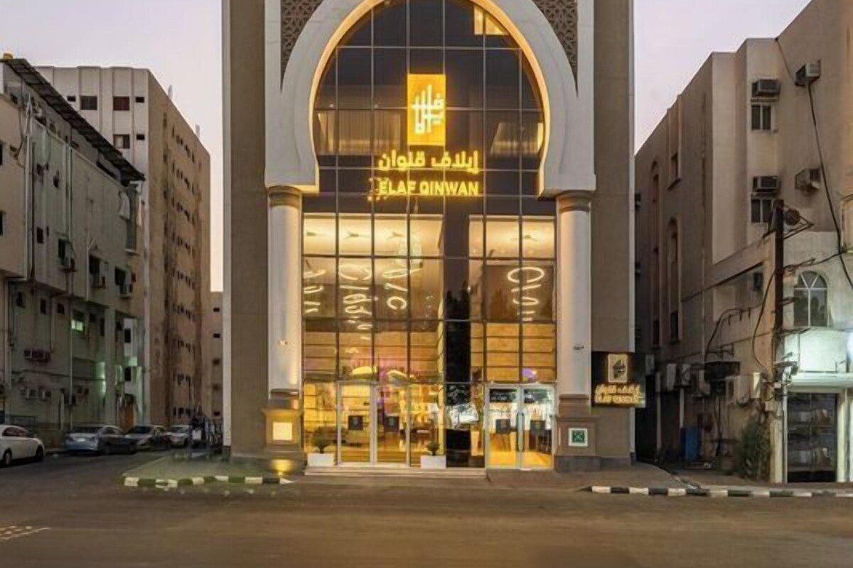 Elaf Qinwan Hotel