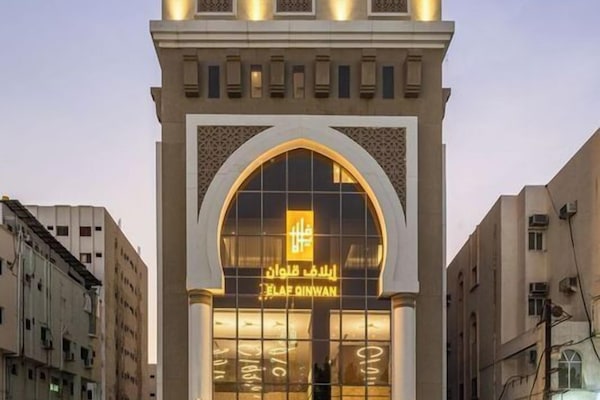 Façade de l’hébergement - soirée/nuit