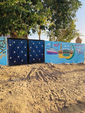 منوع