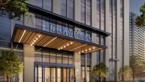 A modern hotel entrance with a large sign, glass doors, and a covered walkway. - Fairfield by Marriott Hangzhou Qiantang (Hangzhou)