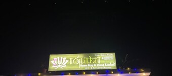 Atithi home stay and Cloud Kitchen