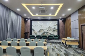 مرفق الاجتماعات
