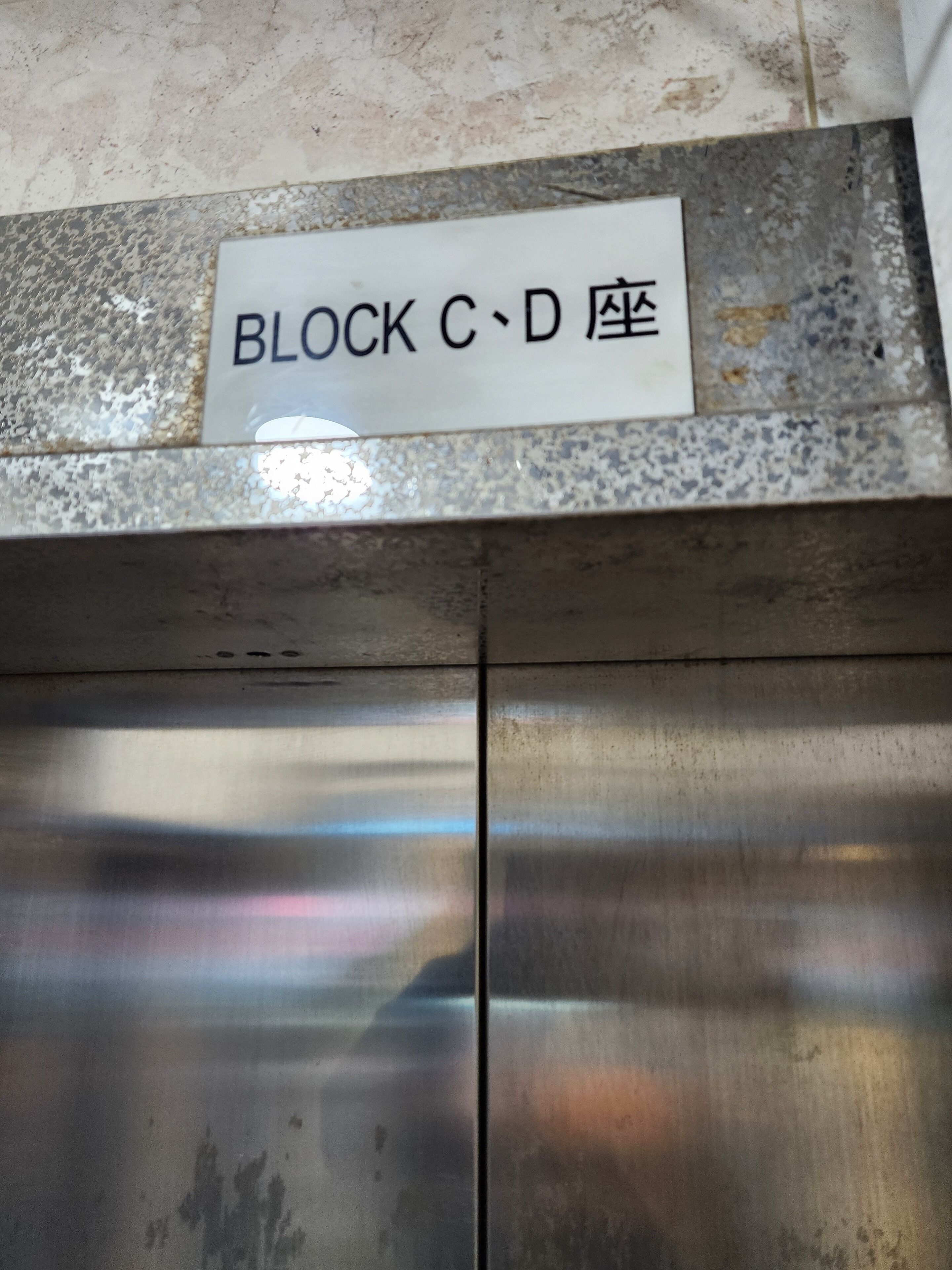 外觀