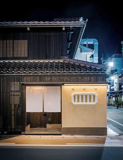 Ichika Machiya Holiday House