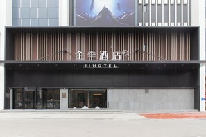 A modern hotel entrance with a large digital display above the entrance, a sign indicating the hotel name, and a clear view of the entrance doors. - JI Hotel Wuhan Baishazhou Hongshan Vanke Plaza Branch (Wuhan)