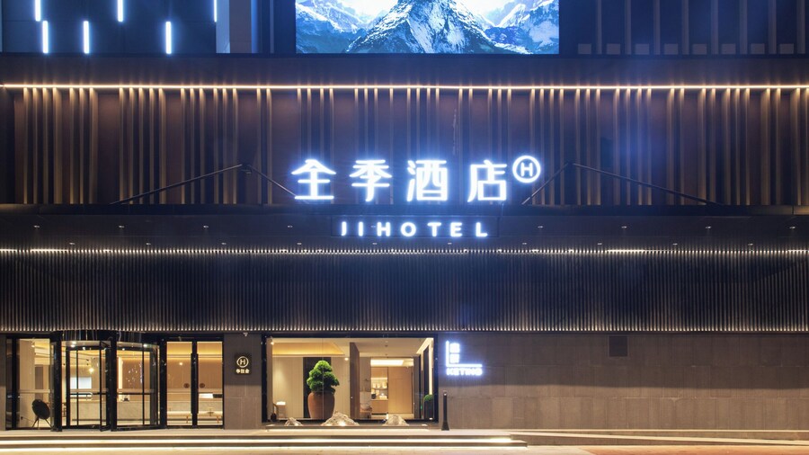 JI Hotel Wuhan Baishazhou Hongshan Vanke Plaza Branch