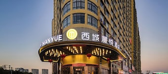 xichengmanyuejiudian