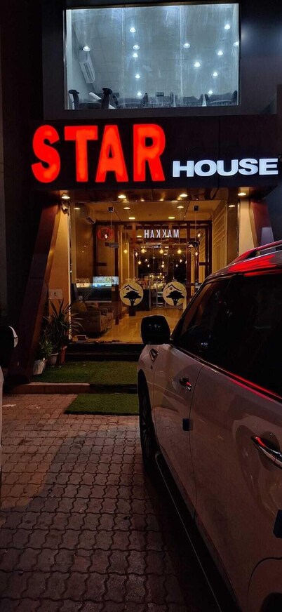 STAR HOUSE AL SALAM St