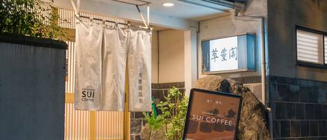 Détail de l’extérieur