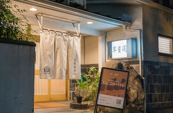 Détail de l’extérieur