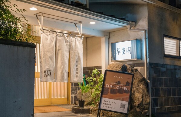 Détail de l’extérieur