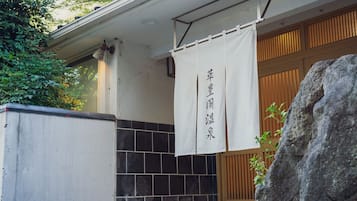 外観の詳細
