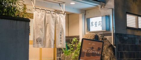 Détail de l’extérieur