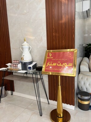 Reception - Sweet Star Serviced Apartments (Tabuk)